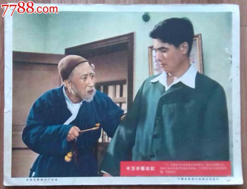 不动产证号查询